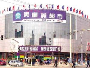 美廉美超市中央空调工程